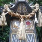 白髭稲荷神社