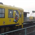 島鉄大三東駅 幸せの黄色い列車王国