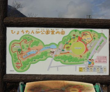 ひょうたん池公園 案内図