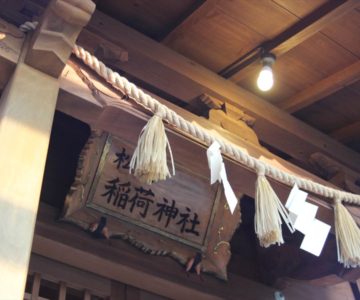 松風稲荷神社　八幡神社
