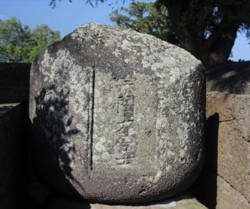 江東寺　松倉重政の墓
