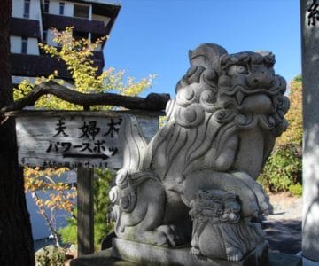 温泉神社　子持ち狛犬