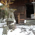 温泉神社　狛犬