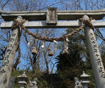 日野江神社　鳥居