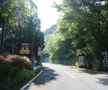 雲仙仁田峠循環道路