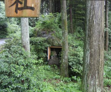 岩下神社