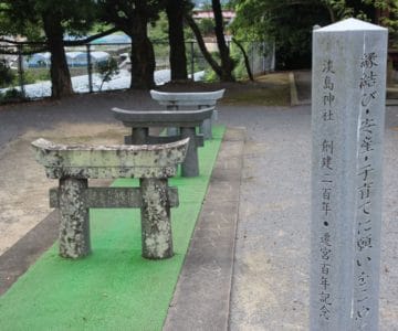 淡島神社　ミニ三連鳥居
