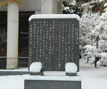 焼山神社　雪化粧