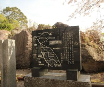 折橋神社　記念碑