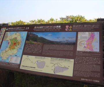 仁田団地第一公園