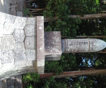 大野温泉神社　日露戦役記念碑
