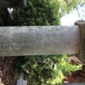 温泉熊野神社　天満宮の石柱
