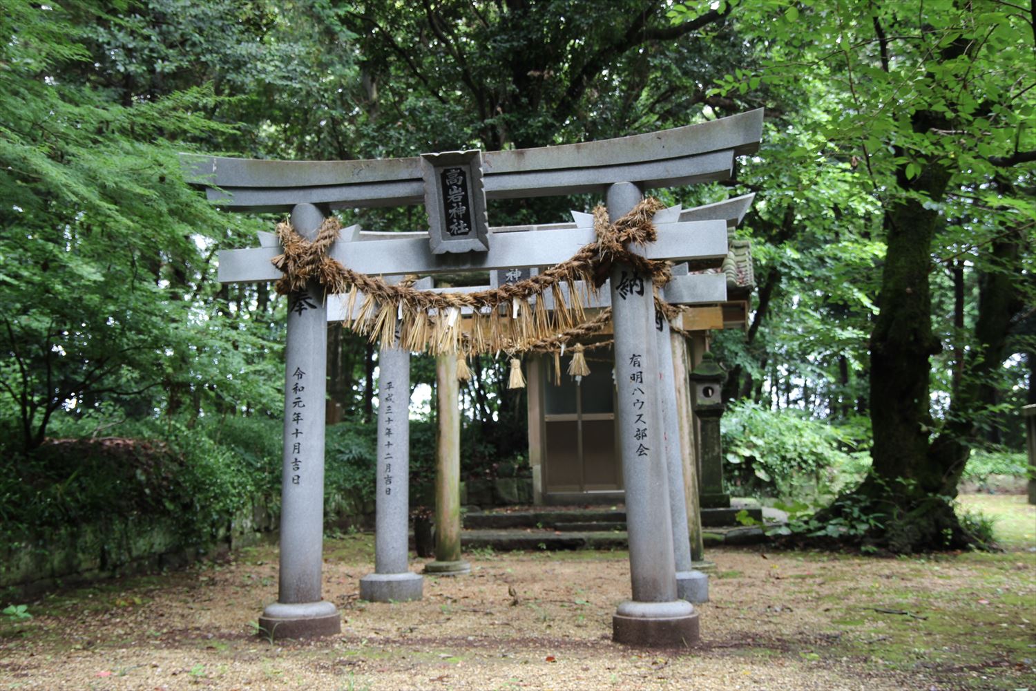 八幡神社　高岩神社