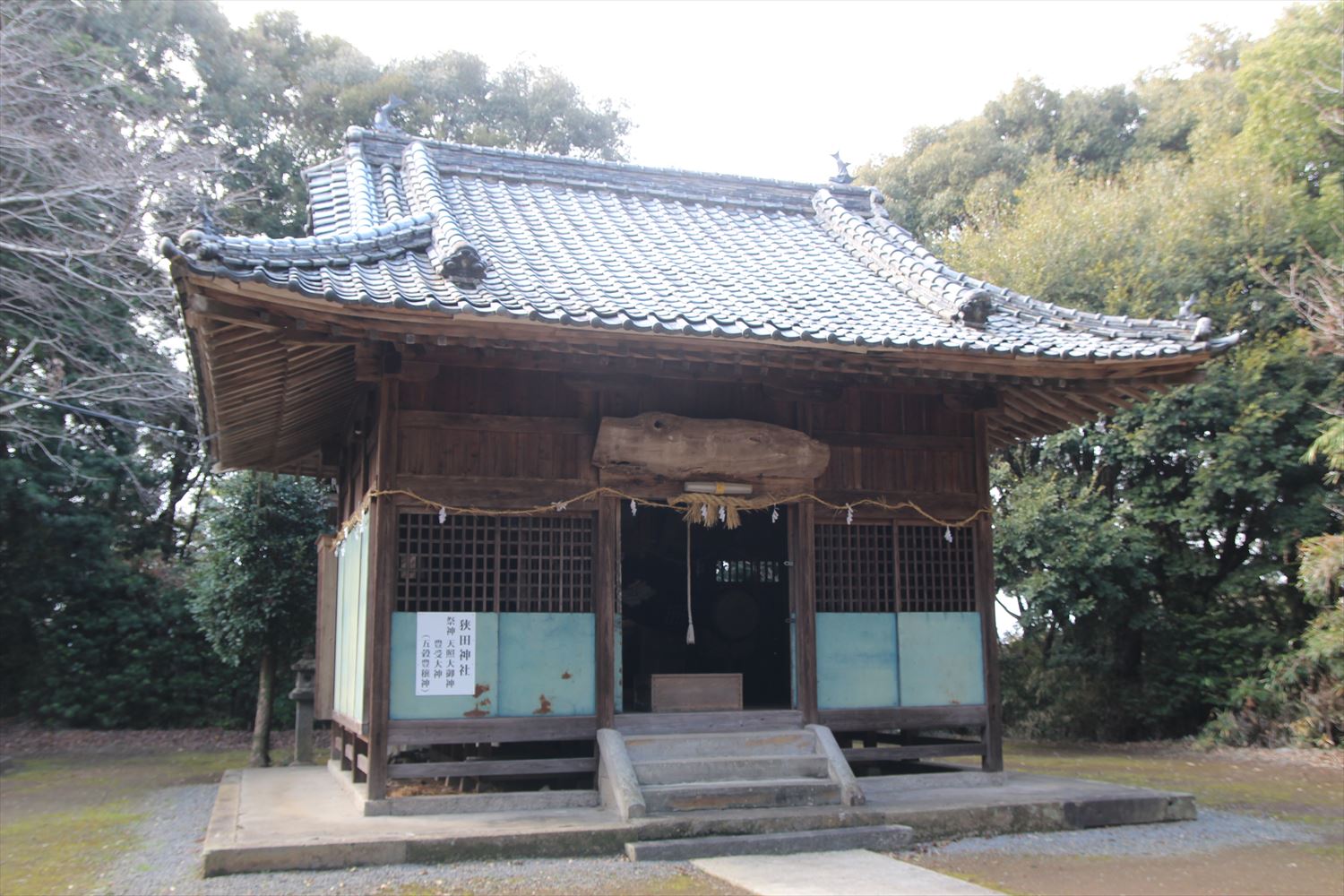 狭田神社　拝殿